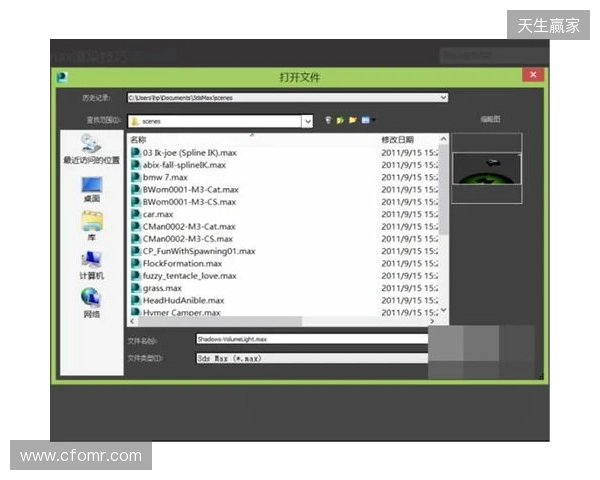 EPL S23第一阶段：最后的名额！3DMAX 2-0 Liquid